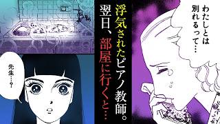 マダム・ジョーカー（1）
