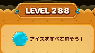 LINE POP2　LEVEL 288　銅メダル　3/23　Bronze Medal