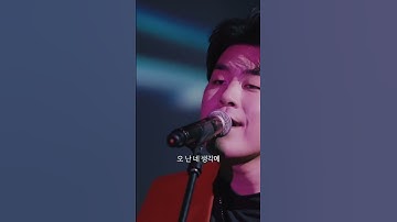 Thumbnail of [Live] 불고기디스코-비출래(Feat.이루리)  #불고기디스코 #bulgogidisco