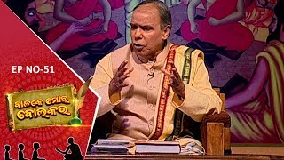 Prarthana TV is the number one Devotional TV channel in Odisha. SUB...