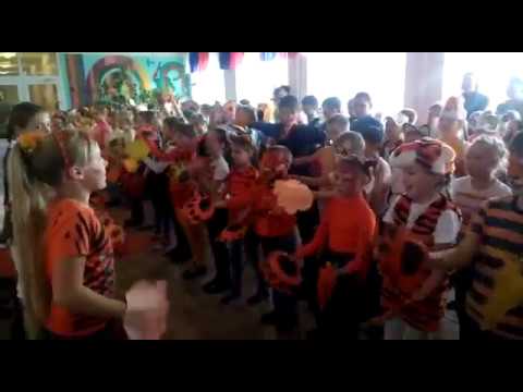 Танец тигров в школе