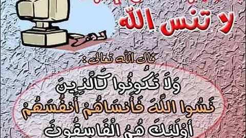 سورة الطارق الشيخ محمد البراك