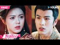 Engsubtrailer   the princess royal    youku romance