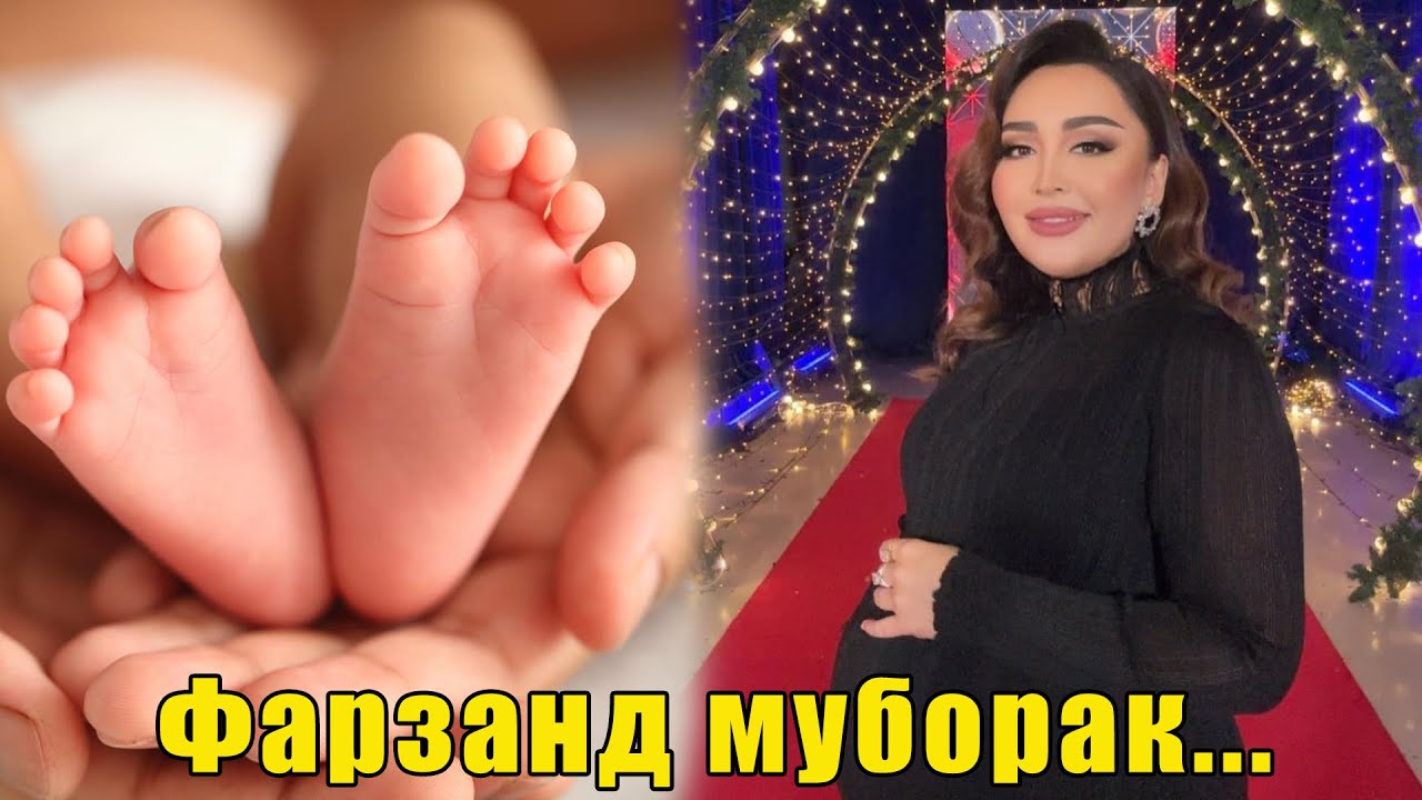 Yulduz Turdiyeva Farzandli bo'ldi 2024 !!! YouTube