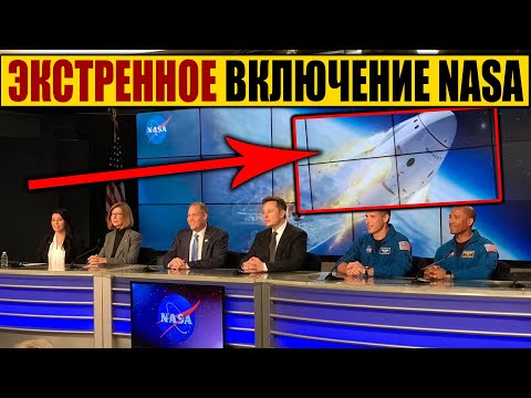 Срочное Заявление От Nasa!!! Мир Узнал Ж*Ткyю Новость!!! 02.11.2020 Документальный Фильм Hd