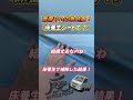 【DIY】屋根の雨漏り補修！築50年の屋根に床養生シートで補修した結果！ #diy＃雨漏り＃屋根補修＃Shorts#築古戸建て