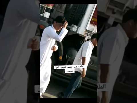 عصبيةة الملا لو ما يستحي جان اكله الف يديو قديم من اي ام عيد الغدير لهذه السنة