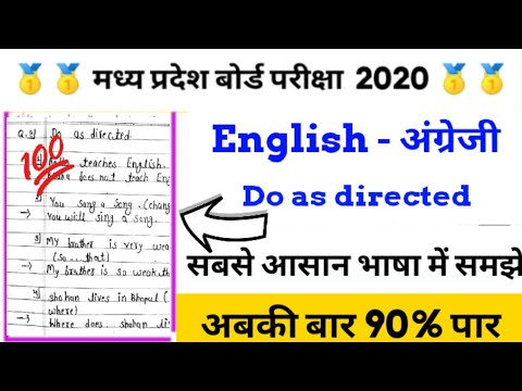 English important do as directed, English important question class 10th MP Board