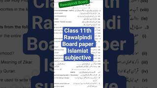 Class 11 Islamiat Paper 2026 | Rawalpindi Board subjective #exam #boardexams2026