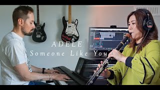 ADELE ¦ Someone Like You ¦ Clarinet&amp;Piano COVER