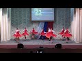 русский народный танец "Калинка"