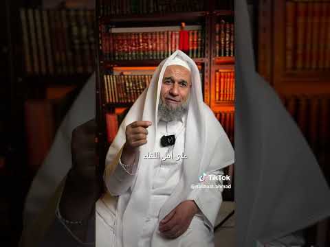 نور رسول الله قران وعظ تفسير تدبر سلسلة سورة الضحى الشيخ نشأت أحمد معجزات اعجاز معجزات