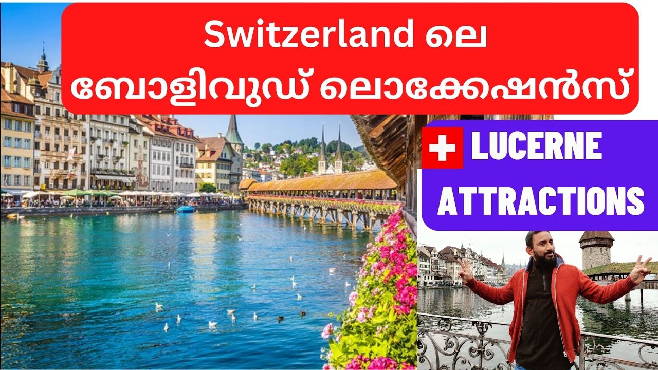 🇨🇭 Lucerne Switzerland Malayalam Chapel Bridge Bollywood shooting