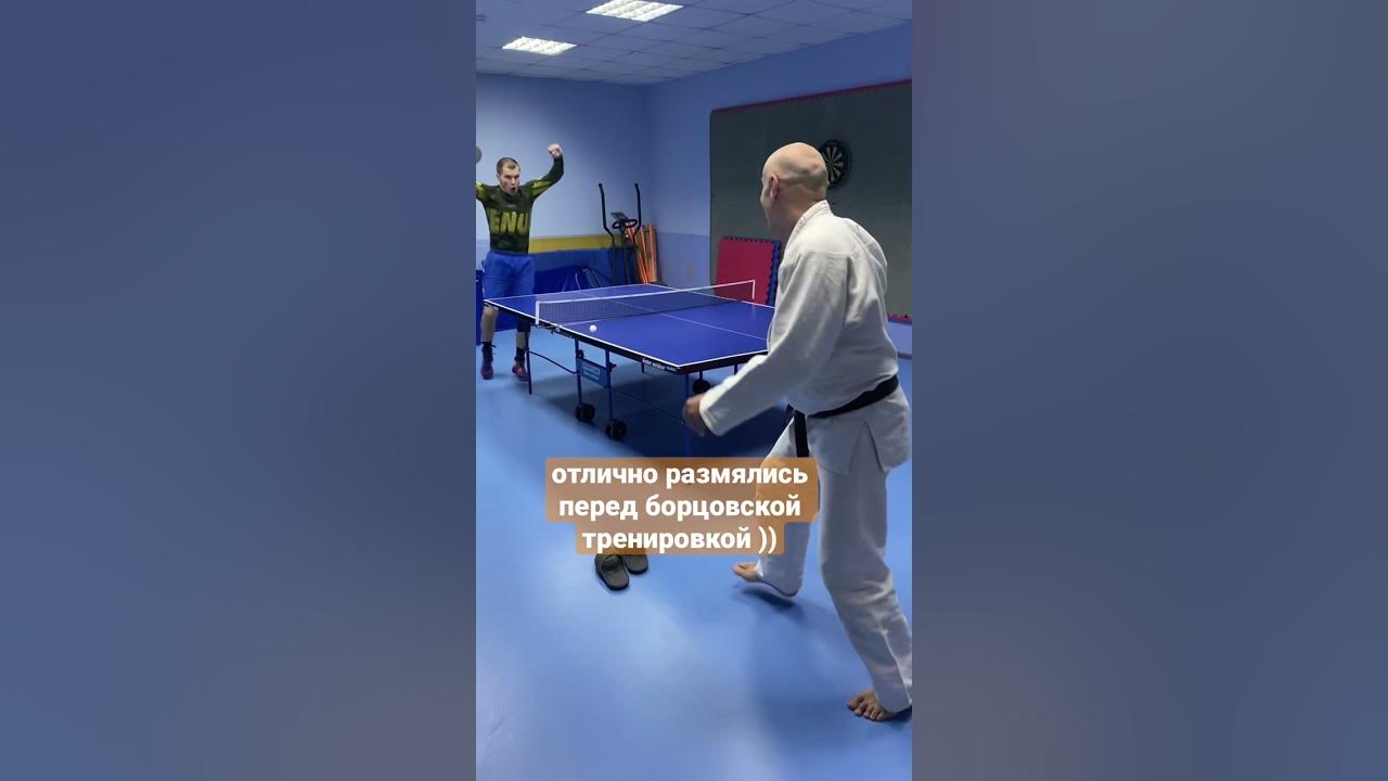 Дзюдо упражнения