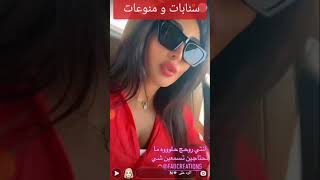 سنابات نور الغندور