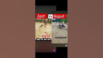 Jaat vs rajput🔥🔥☠️☠️#bhaicharastatus #bullet#stuntvideo#jaat#jat#jutt#rajpoot