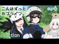 アニメのさんぽみち【スーパーカブ】6話 リアクション / Super Cub ep 6 Reaction
