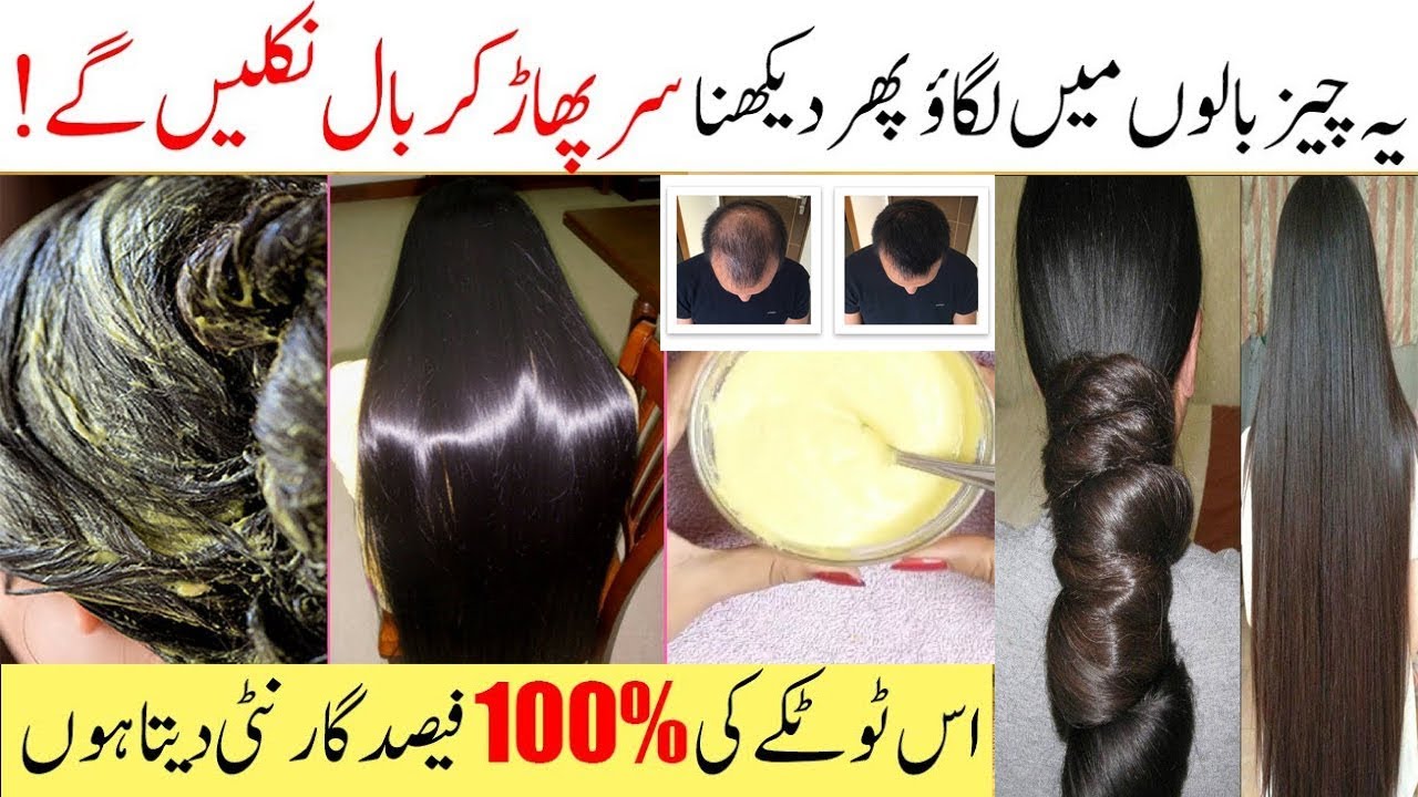 Faster Hair Growth Oil Get Long Hair 2 Inches In 3 Days Shiny