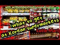 Shopping at Korean supermarket Lotte Mart | Korean Food | Gochujang | Travelling to Seoul | 한국슈퍼마켓
