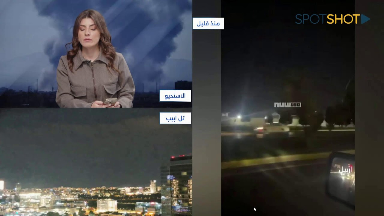 ريد تي في تواكب تطورات الهجوم الاميركي الاسرائيلي على ايران