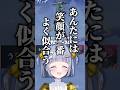 彼氏と別れて泣いている女子リスナーに向けて一句詠む夜乃くろむ【ぶいすぽっ！/切り抜き/夜乃くろむ】 #shorts
