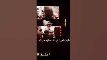 ستوريا انستا حبنا يضل لابد لا ظنه ينتهي للموت اضل الك يالكلشي بيك الي اعشق حتى تراب البي منك Y 