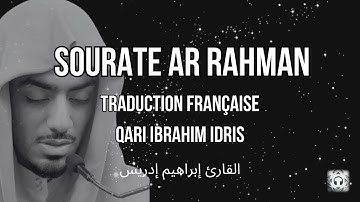 Sourate Ar-Rahman (سورة الرحمن) | Traduction Française | Qari Ibrahim Idris (قاري إبراهيم إدريس)