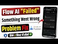 Flow is Oops something went wrong! Problem Today || Flow AI Photo/Video Generate problem fix Today 