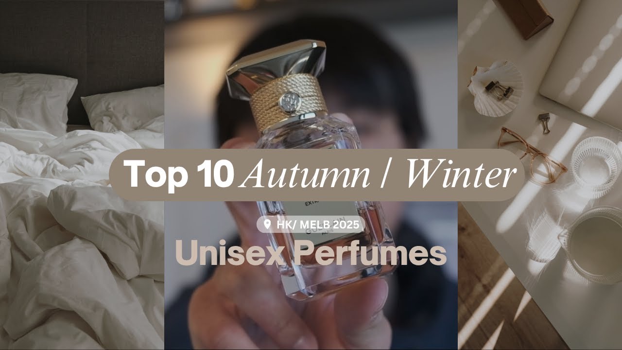 【Top 10】Top 10 秋冬季中性香水｜Top 10 Autumn / Winter Unisex Perfume (w/ Eng CC)