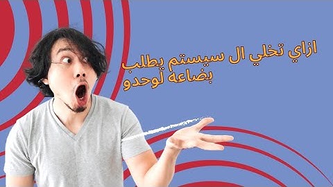 Odoo v18 | inventory module | replenishment   #Ahmedghazy #ahmedghazy