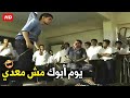 انت بتقلبني في الترعة هو كل واحد ابوه جابله عربيه يدوس بيها علي الخلق هتموت ضحك من رمضان 