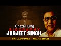 Biography Singer - JAGJIT SINGH |जगजीत सिंह  | JAGJEET SINGH Untold Life Story