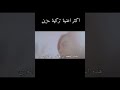 اكثر اغنيه تركيه توصف حال الجميع صرخه وجع صراخ الممثلات التركيات