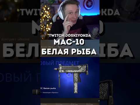 ВЫГОДНЫЙ КОНТРАКТ в CS:GO #ксго