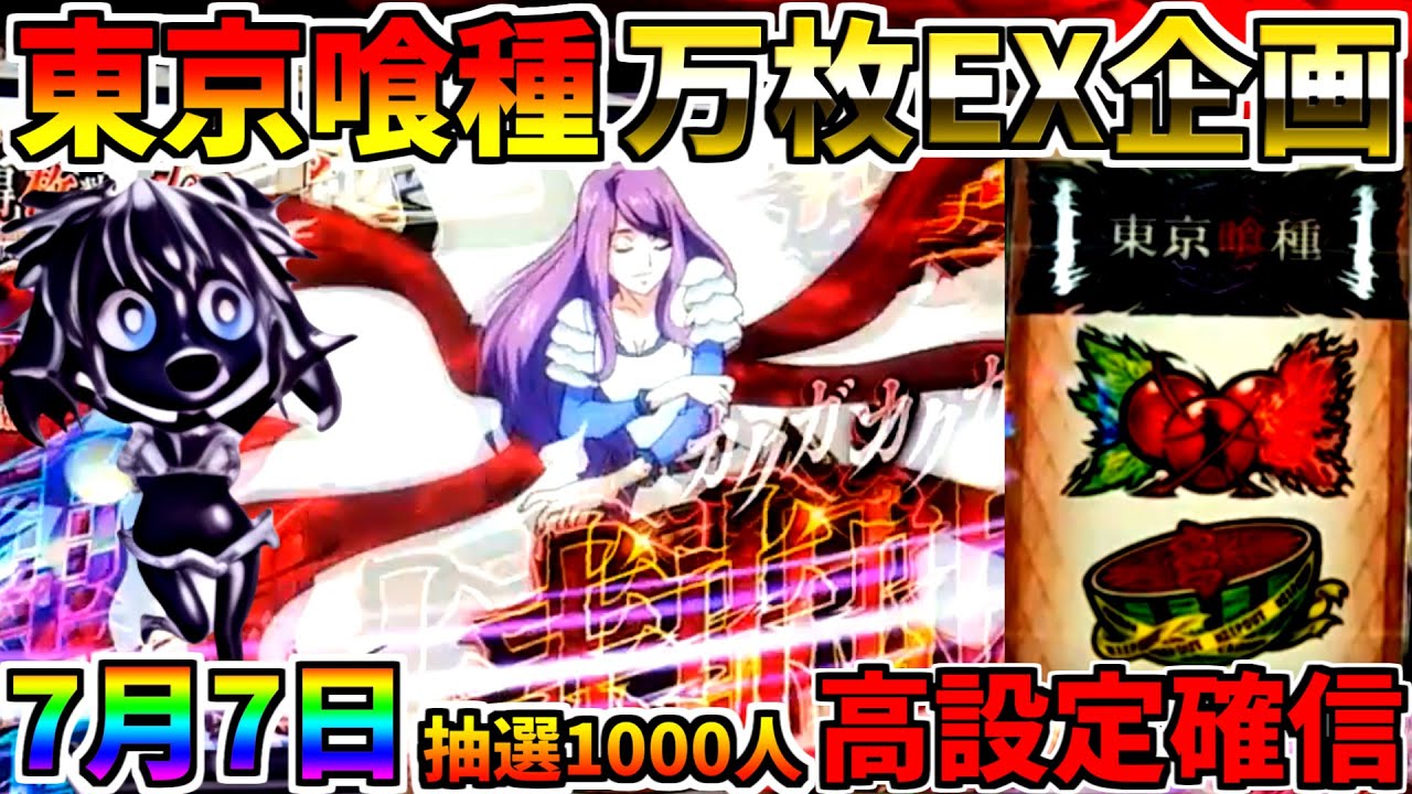 「白です」売れました！どこでも一緒❢黒トロといっしょ❣️ 白です」売れました！どこでも一緒❢黒トロといっしょ❣️ 予約受付中