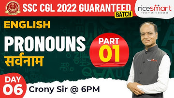 Pronouns - Class 1 | English Grammar for SSC CGL 2022 | By Crony Sir | Rice Smart Edu