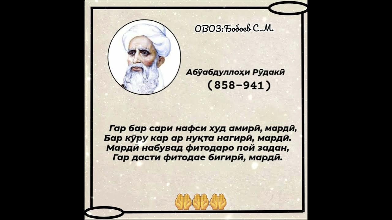 пивоварня в гараже. гар бар. гар бар сари худ амири марди. гар бар. гар бар.