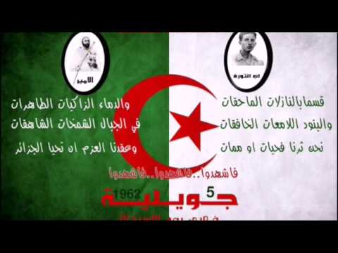 صور نادرة لثورة التحريرية الجزائرية