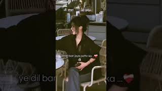 yeh dil ban jay patthar ka 💔💔ll Bts army girls ll Like And subscribe