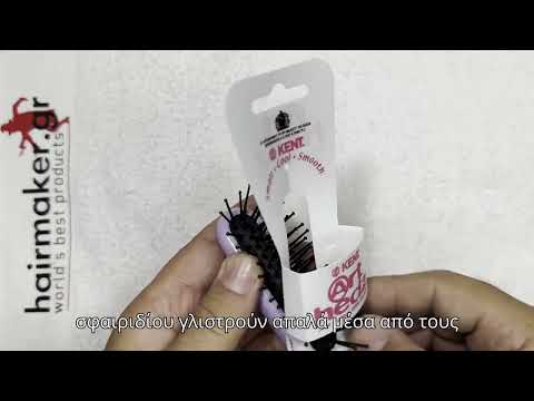 Kent Brushes Παιδική Βούρτσα Μαλλιών Cats ARTH1 video Kent Brushes Παιδική Βούρτσα Μαλλιών Cats ARTH1 video