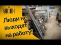 Предприятия в Беларуси начали бастовать!