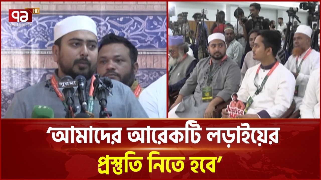 ‘দেশ আবারো এক দলীয় শাসনের দিকে যাচ্ছে : নাহিদ ইসলাম’ | Nahid Islam | NCP | Ekattor TV