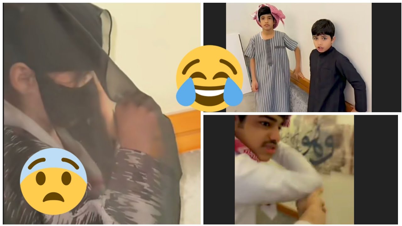 سنابات فراج قزيع السهلي الا تلبس النقاب 😅😂😂