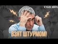 54-летний Василий Иванчук НА ПУТИ К ФИНАЛУ! Кубок Мира 1/32