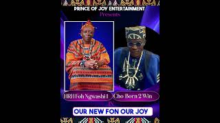 Download Lagu OUR NEW FON OUR JOY # BY# CHO FIDELIS # BORN 2 WIN# PRINCE OF JOY ENTERTAINMENT # AKUM MUSIC# MP3