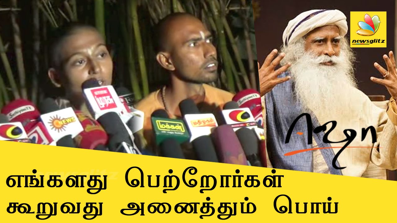 What our parents told about Isha is not true Isha Yoga Controversy