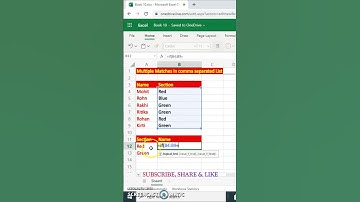 Multiple matches in comma separated list | excel tutorial | #shorts