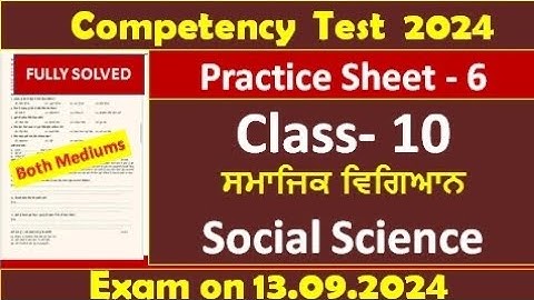 pseb competency based paper class 10th social science worksheet 6 test 2024 solved #pseb #class10
