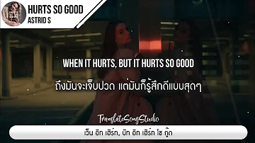 แปลเพลง Hurts So Good - Astrid S