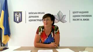 Онлайн-консультації : «Реєстрація місця проживання: виклики та рішення в умовах воєнного стану»